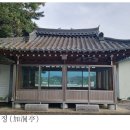 황산로(24호선) 이미지