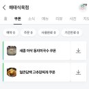 해태식육점