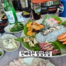 속천자연산횟집 네이버블로그