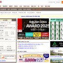 라이골프예약 | 구마모토 골프장 예약 방법 총정리｜라쿠텐 고라로 일본 골프 직접 예약하는 법 (실제 사용 후기)