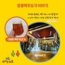 협동조합 성북신나 이미지