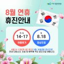 척고은마취통증의학과의원 이미지