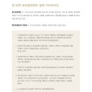 마켓라인 이미지