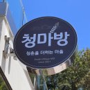 전통떡기름방 이미지