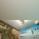 함평해보뻘낙지 이미지