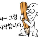 상동왕돈까스 이미지