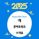 으뜸플러스안경시흥정왕점 이미지