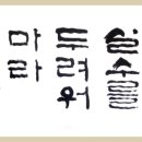 수원-0294 이미지