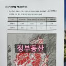 우찬공인중개사사무소 이미지