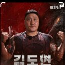 잽주다복싱클럽 이미지