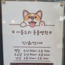 아름드리동물병원 이미지