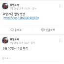 괴산펜션2 이미지