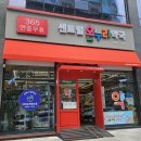 송정온누리약국 이미지