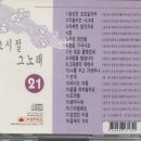 그시절그노래 이미지