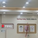 해피나눔국민운동본부 | [헌혈 후기] 벌써 16번째! 꾸준한 생명 나눔, 지혈대 자국은 덤? (기념품/주의사항)