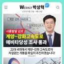 계양특수여객 이미지