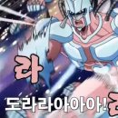 크레이지다이아몬드 이미지