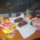 이마트24수원마이홈점 이미지