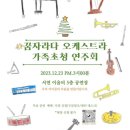 서연이음터 5층 공연장 이미지