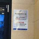 유림체육관 | 굴포천 삼산체육관 맛집 ‘속초오징어 어시장’ 찐 후기