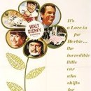 Car 3 (Trailer) 이미지