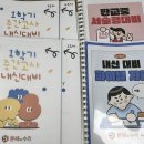 문해와수리판교운중본원학원