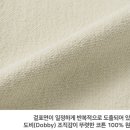 <b>프롬</b><b>비기닝</b> 메이드 후기 베이스 골지슬림티 + 아웃포켓 코튼팬츠