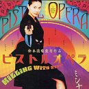 총알발레 이미지