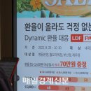 생생유통 이미지
