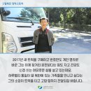 하나원주유소 이미지