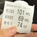 대화보건지소 | July라 읽고 실습으로 죽어나가기