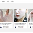 나;오늘뷰티 네이버블로그