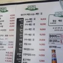 해현식당