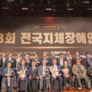 경남지체장애인연합회 함안군지회 창원일보