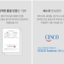 도토리클린 이미지