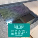 CI032MI 미라듀어 충북 서청주파크자이 설치/10월 입주 세종 중흥S-클래스센텀뷰 상담 진행 by전기레인저스