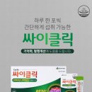 (주)더미르라이프