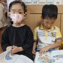 꾸러기유치원 | 동탄에서 놀이식 영어유치원 안 보내면 손해