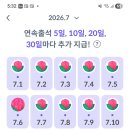 1000장미 모을수있어요~~^^♡ 이미지