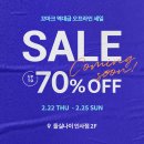 돌실나이인사점 네이버블로그