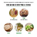 나우트랜스(주) | 콜레스테롤 LDL 나쁜음식 피했더니? 몸이 달라지는 식단 변화 후기