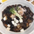 발재반점서초점