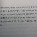 오늘은 힐링 이미지