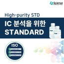 (주) 제이엘스탠다드