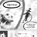 불량공주 - 옥천군 중앙로 51-1 | 불량공주
