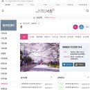 방배본동 주민센터 티스토리
