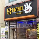 세븐일레븐 광주상무공원점 | [광주 쌍촌동] 광주마사지 상무지구 근처 커플 마사지 추천 "탑테라피" 후기