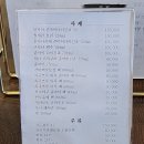 진담(진심을담다) | 끊임없이 나오는 음식에 놀라 버린 거창 퓨전오마카세 진심을 담다, 진담 후기