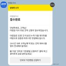 옷싸옷싸 | 내돈내산 포장이사 비교 후기｜숨고, 미소, 짐싸, 아정당 솔직 리뷰 26년6월 최신판