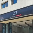 엘세븐카팩토리 - 안산시 단원구 다리간2길 4 | 엘세븐카팩토리